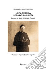 L'ora di Maria. L'ora della Chiesa. Esegesi del diario di Adelaide Roncalli. libro