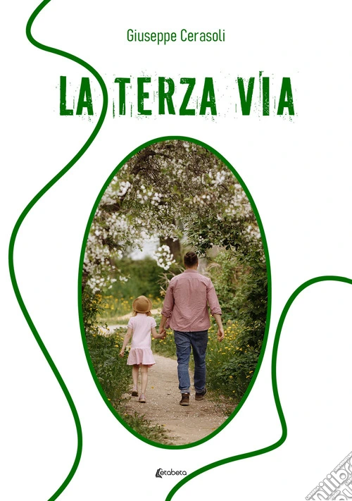 La terza via