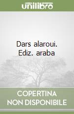 Dars alaroui. Ediz. araba