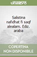 Salistina nafidhat fi saqf alealam. Ediz. araba libro