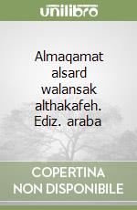 Almaqamat alsard walansak althakafeh. Ediz. araba libro