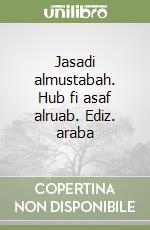 Jasadi almustabah. Hub fi asaf alruab. Ediz. araba