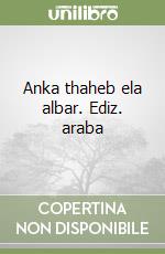 Anka thaheb ela albar. Ediz. araba libro