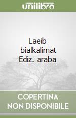 Laeib bialkalimat Ediz. araba libro
