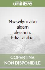 Mwswlyni abn alqarn aleishrin. Ediz. araba libro