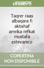 Taqrer raas albaqara fi aktishaf amrika refkat mustafa estevanico libro