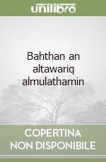 Bahthan an altawariq almulathamin libro