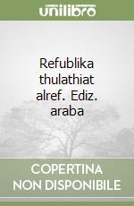 Refublika thulathiat alref. Ediz. araba