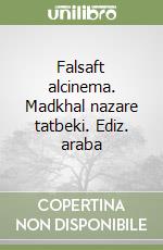 Falsaft alcinema. Madkhal nazare tatbeki. Ediz. araba libro