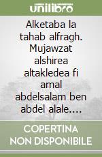 Alketaba la tahab alfragh. Mujawzat alshirea altakledea fi amal abdelsalam ben abdel alale. Ediz. araba libro