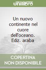Un nuovo continente nel cuore dell'oceano. Ediz. araba libro
