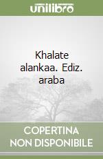 Khalate alankaa. Ediz. araba