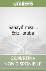 Sahayif misr. . Ediz. araba