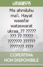 Ma ahmiluhu ma'i. Hayat waasfar wataswarat ukraa_?? ????? ??? ?? ????? ??????? ?????? ??????? ????