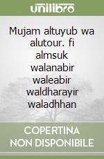 Mujam altuyub wa alutour. fi almsuk walanabir waleabir waldharayir waladhhan libro