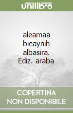 aleamaa bieaynih albasira. Ediz. araba libro