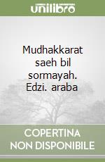 Mudhakkarat saeh bil sormayah. Edzi. araba libro