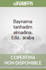 Baynama tanhadim almadina. Ediz. araba