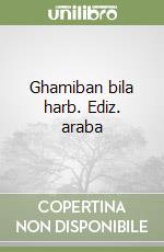 Ghamiban bila harb. Ediz. araba
