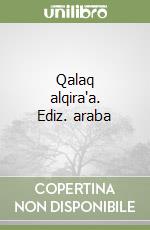 Qalaq alqira'a. Ediz. araba
