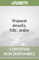Shajaeat aleasifa. Ediz. araba