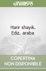 Harir shayik. Ediz. araba