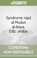 Syndrome rajul al-Mudun al-Ariya. Ediz. araba