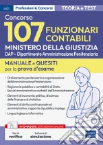 Concorso 107 funzionari contabili Ministero della giustizia. DAP - Dipartimento Amministrazione Penitenziaria. Manuale e quesiti per la prova d'esame. Con software di simulazione libro