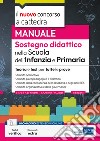 Manuale. Sostegno didattico per la scuola dell'infanzia e primaria. Concorso a cattedra 2023-2024. Teoria e test per tutte le prove. Con estensioni online libro