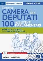 Concorso 100 Assistenti parlamentari Camera dei Deputati. Manuale e quesiti per la prova selettiva. Con espansione online. Con software di simulazione libro