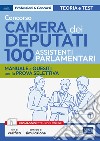 Concorso 100 Assistenti parlamentari Camera dei Deputati. Manuale e quesiti per la prova selettiva. Con espansione online. Con software di simulazione libro