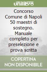 Concorso Comune di Napoli 50 maestri di sostegno. Manuale completo per preselezione e prova scritta libro