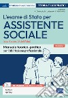 L'esame di Stato per Assistente sociale. Manuale teorico-pratico per l'abilitazione professionale (sez. A e sez. B dell'Albo). Con espansione online libro