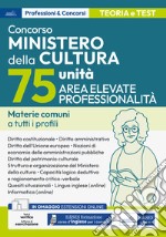 Concorso Ministero della Cultura (MIC) 75 unità Elevate professionalità. Materie comuni a tutti i profili. Con software di simulazione. Con videocorso di lingua inglese libro