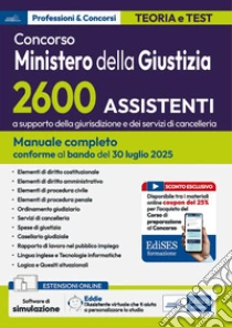 9791256024872