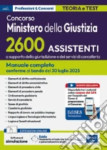 Concorso 2600 Assistenti a supporto della giurisdizione e dei servizi di cancelleria. Ministero della Giustizia. Manuale completo per la preparazione al concorso. Con software di simulazione libro usato