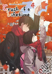 Crush of a lifetime. Vol. 4 libro