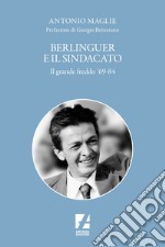 Berlinguer e il sindacato. Il grande freddo '69-84