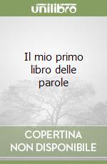 Il mio primo libro delle parole