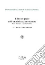 Il lessico greco dell'amministrazione romana. Casi di studio e problematiche libro