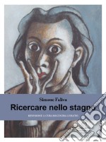 Ricercare nello stagno libro