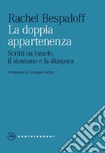 La doppia appartenenza. Scritti su Israele, il sionismo e la diaspora libro