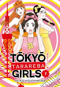 Tokyo tarareba girls. Vol. 1 libro