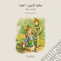 I racconti della torta di coniglietto. Ediz. araba libro