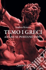 Temo i greci anche se portano doni