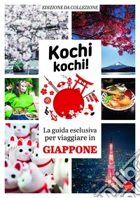 Kochi Kochi!