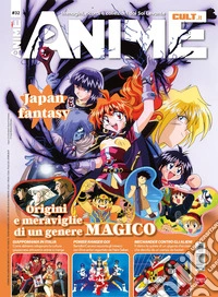 Anime cult. Vol. 32: Japan fantasy