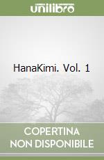 HanaKimi. Vol. 1 libro