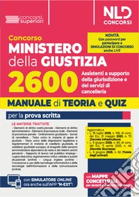 Concorso Ministero della Giustizia 2600 assistenti a supporto della giurisdizione dei servizi di cancelleria. Manuale di teoria e quiz per la prova scritta. Con software di simulazione libro