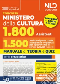 Concorso Ministero della Cultura 1800 posti. profilo 1.500 assistenti per la tutela, accoglienza e vigilanza per il patrimonio e i servizi culturali (Cod. 01). Manuale di Teoria e quiz libro